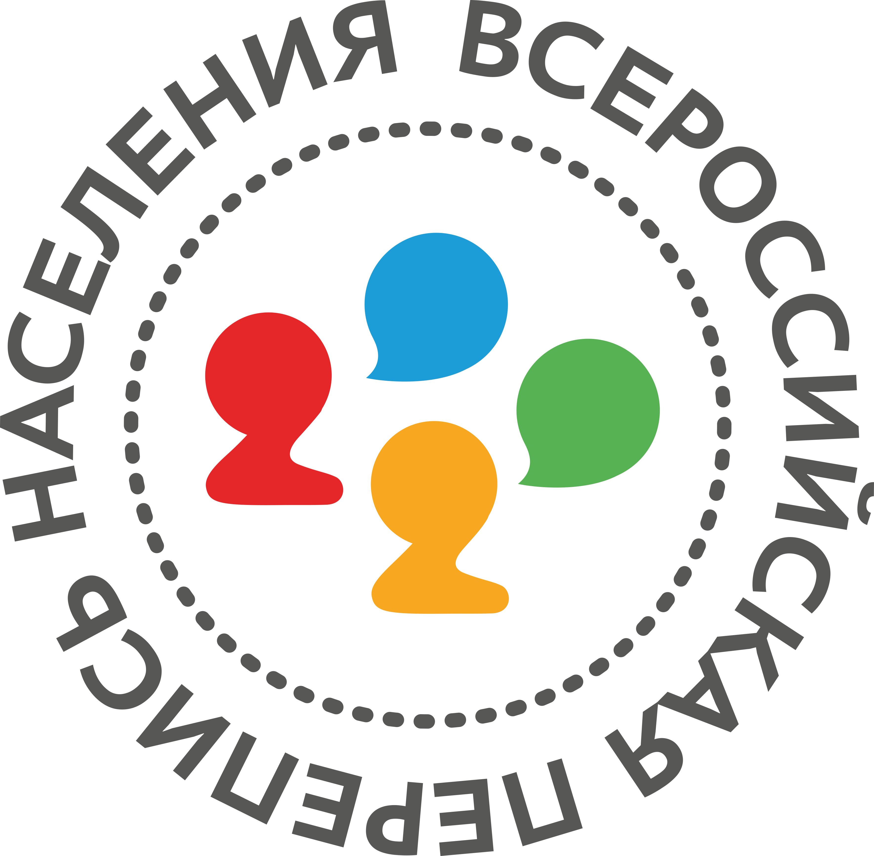 Всероссийская перепись населения 2020