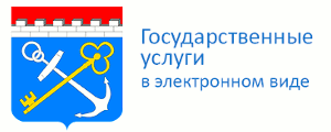 Портал государственных и муниципальных услуг Ленинградской области